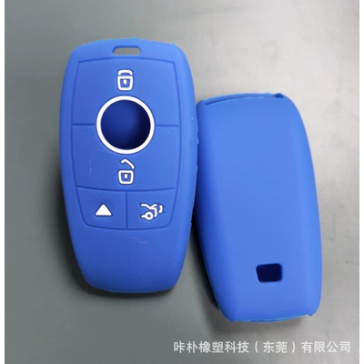Mercedes-Benz C- class Car key bag - bulk-bagged-dark-blue
