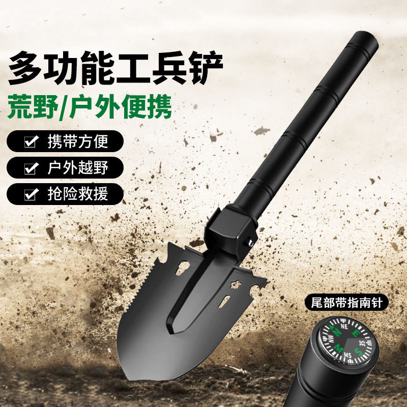 户外工兵铲车载多功能铲子爬山露营钓鱼便携挖土铁锹实用铁铲厂家|undefined