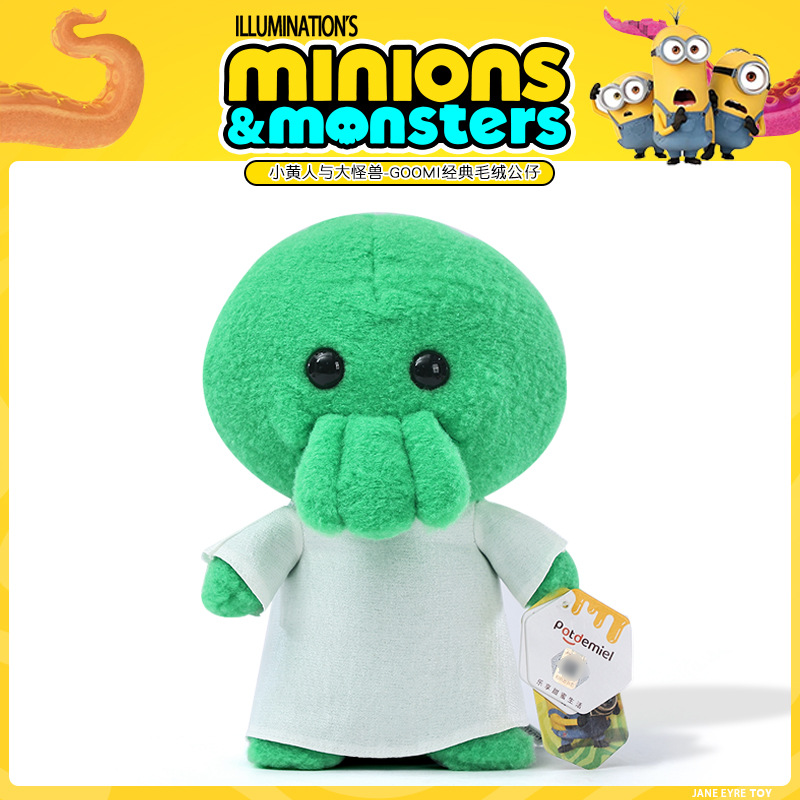 GOOMI Gumi classic plush doll-29cm