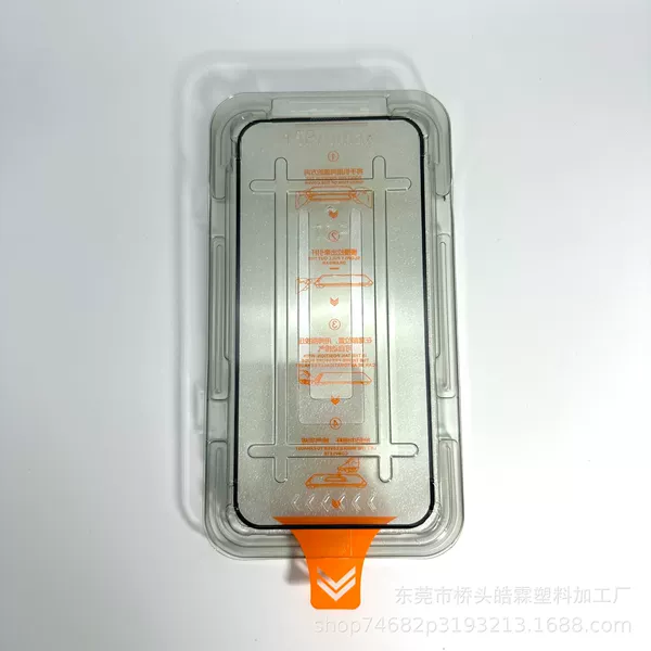 [高清软壳无尘仓]