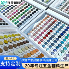 彩色平面四合扣羽绒服外套面扣合金面板按扣服装辅料子母扣定制