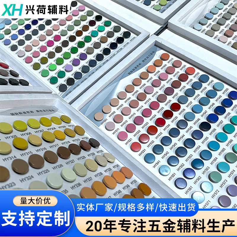 彩色平面四合扣羽绒服外套面扣合金面板按扣服装辅料子母扣定制