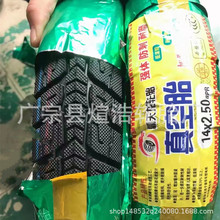 늄�܇���̥ѩ��̥��ĥ���� 14-250 16-250�¿����u܇���{܇