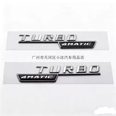 for Mercedes-Benz TURBO 4MATIC AMG, this: Car logo - standard-turbo-4matic-silver-pair-3d