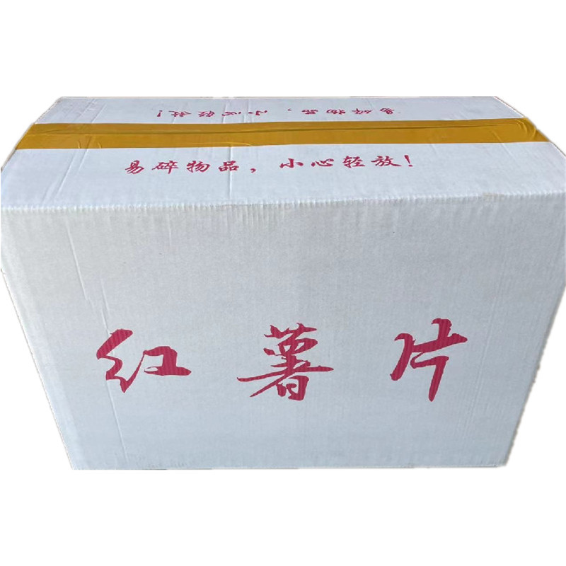 凯利友红薯片10斤一箱散装称重地瓜片市场批发进货外贸