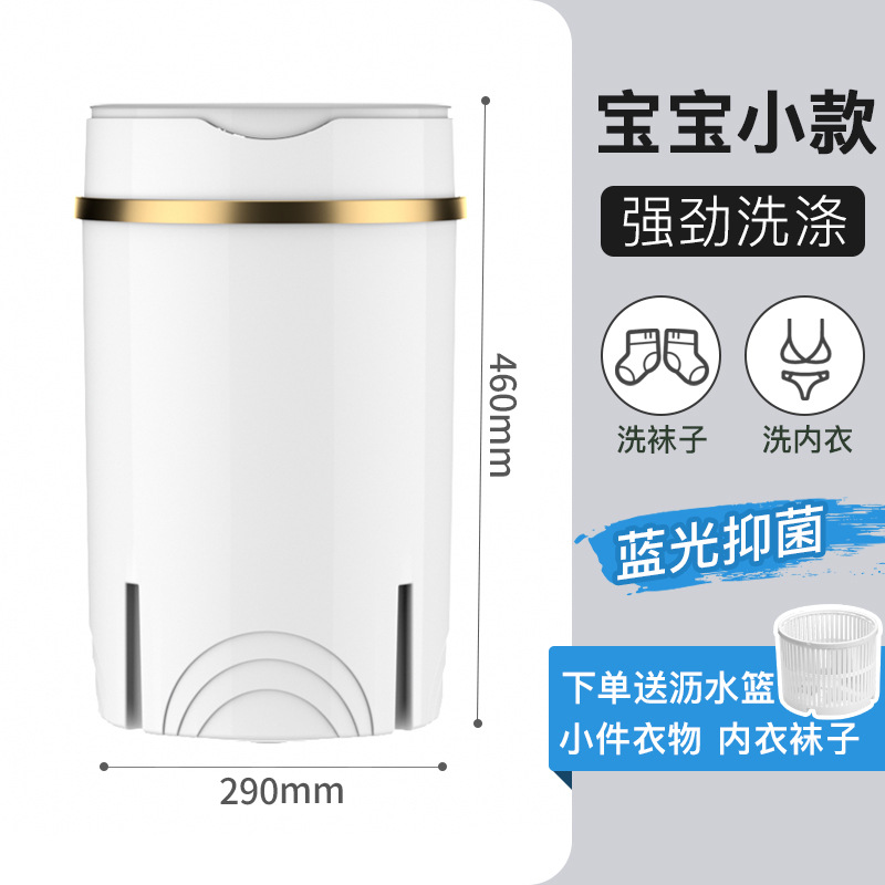 배럴 백금 + 블루라이트 항균