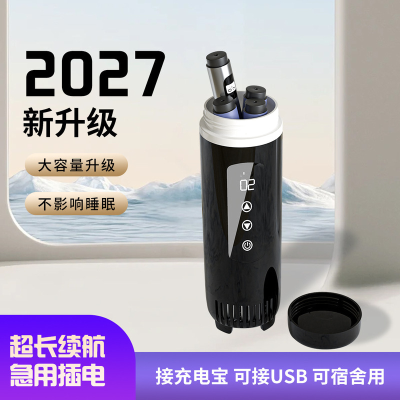 インスリン保冷ボックス 充電式 薬用 車載小型冷蔵庫 機内持ち込み可能 保冷カップ 温冷調節可能|undefined