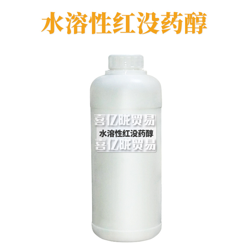 红没药醇 水溶性红没药醇 护肤 化妆品原料 100g