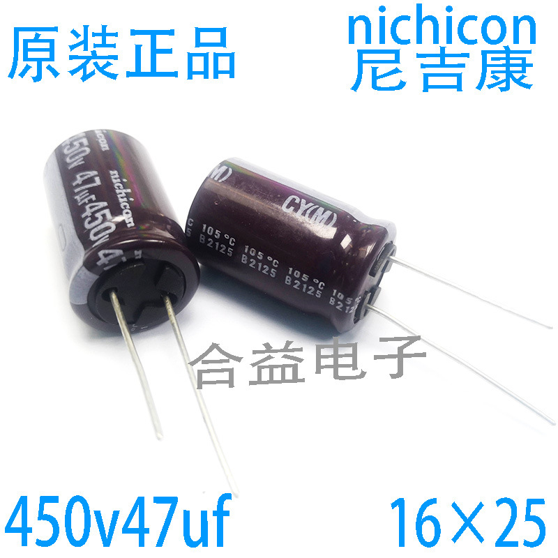 全新 尼吉康nichicon 450v47uf 高频低阻 铝电解电容 体积16×25