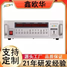 变频电源;稳压电源