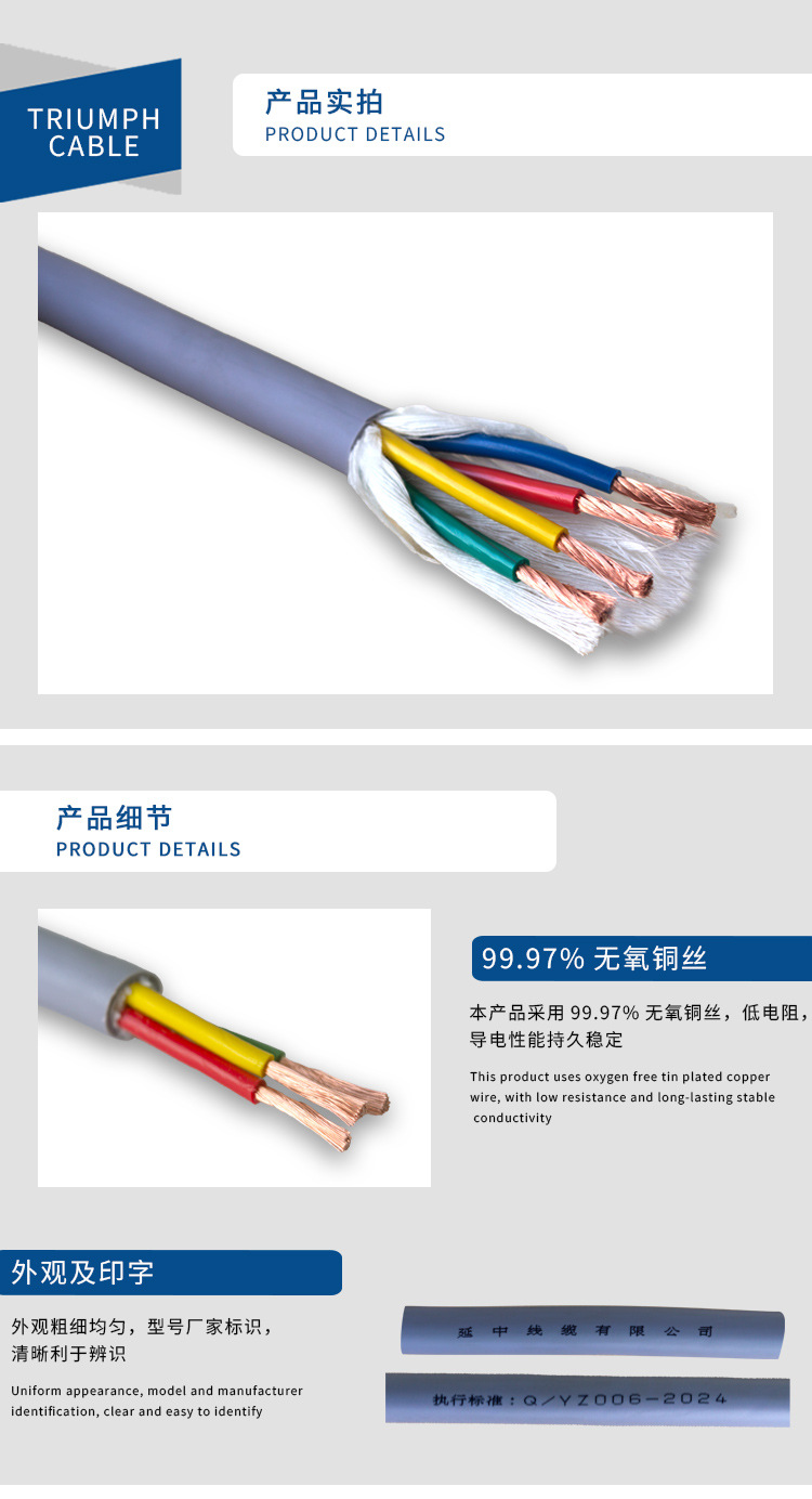高柔-详情页_10.jpg