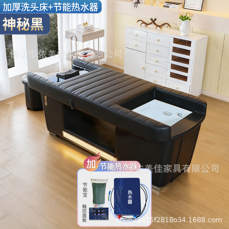 cama de lavado de cabello de terapia de pies cama de lavado de cabello