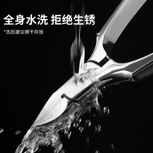 Manufacturer wholesale large nail groove pliers stainless steel nail clippers dead skin pliers manicure tools nail scissors hawkbill pliers