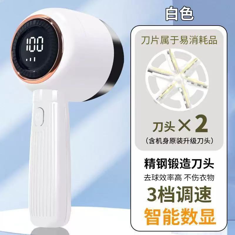 화이트 [3단 디지털 표시 모델] 기본 구성 + 추가 칼날 1개