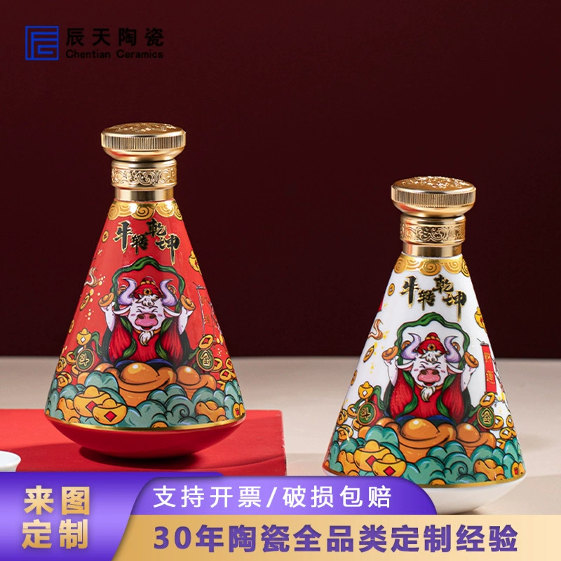 Керамический посудный набор в стиле Гуофэн, классическая керамика из Jingdezhen, персональный бизнес-подарок бацзилиу контейнер