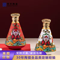 Керамический посудный набор в стиле Гуофэн, классическая керамика из Jingdezhen, персональный бизнес-подарок бацзилиу контейнер