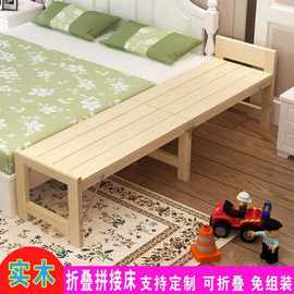 5V实木折叠拼接床加宽加长床松木床架儿童单人床可定 做床边床折