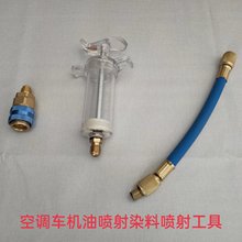���{܇�C�͇���Ⱦ�χ��乤��1��˾1/4&ldquo;��Һ�B�C����sҺ��ע��
