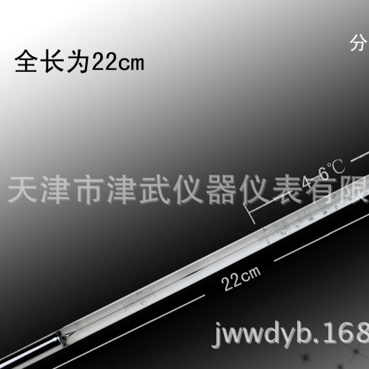 石油实验用温度计天津八玻伟华精密标准苯结晶点温度计