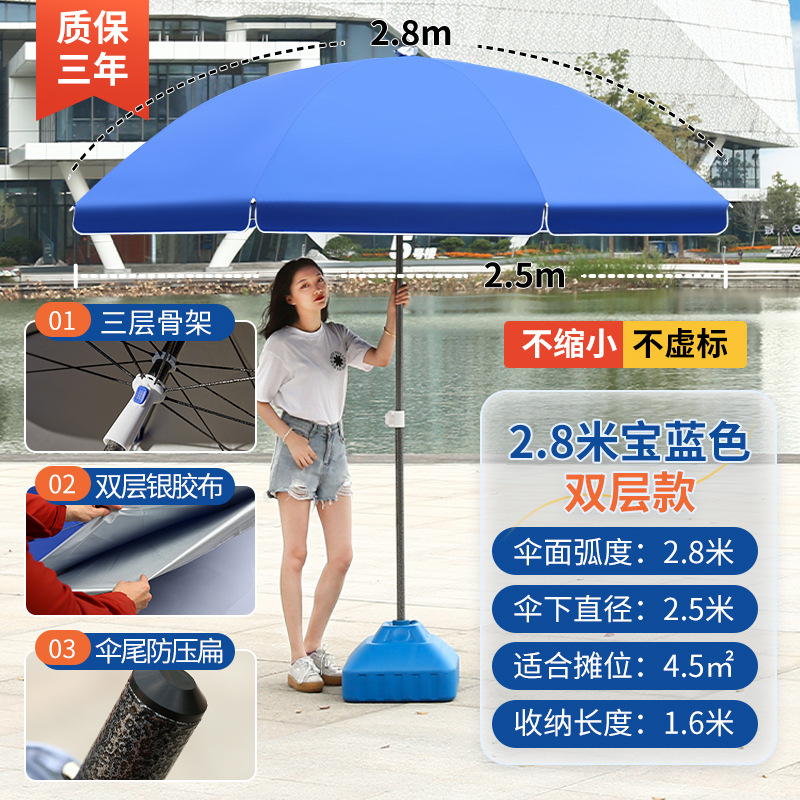 Paraguas de sol, paraguas de sol, paraguas de gran tamaño, paraguas comerciales, paraguas publicitarias, logotipo impresa, paraguas redondas