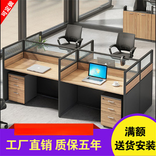 Kunming Office Furniture Staff Table 246-Person Single Desk Screen Work Partition Card Combination Table
