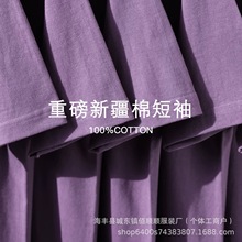 320g重磅美式纯棉短袖t恤男女纯色上衣宽松休闲大码打底衫情侣装