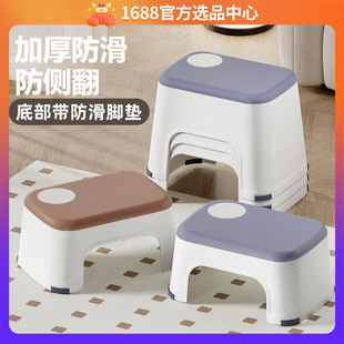 Children's Small Bench Small Square Chair Home Living Room Bathroom Bath Stool Kindergarten Baby Foot Stool Wholesale