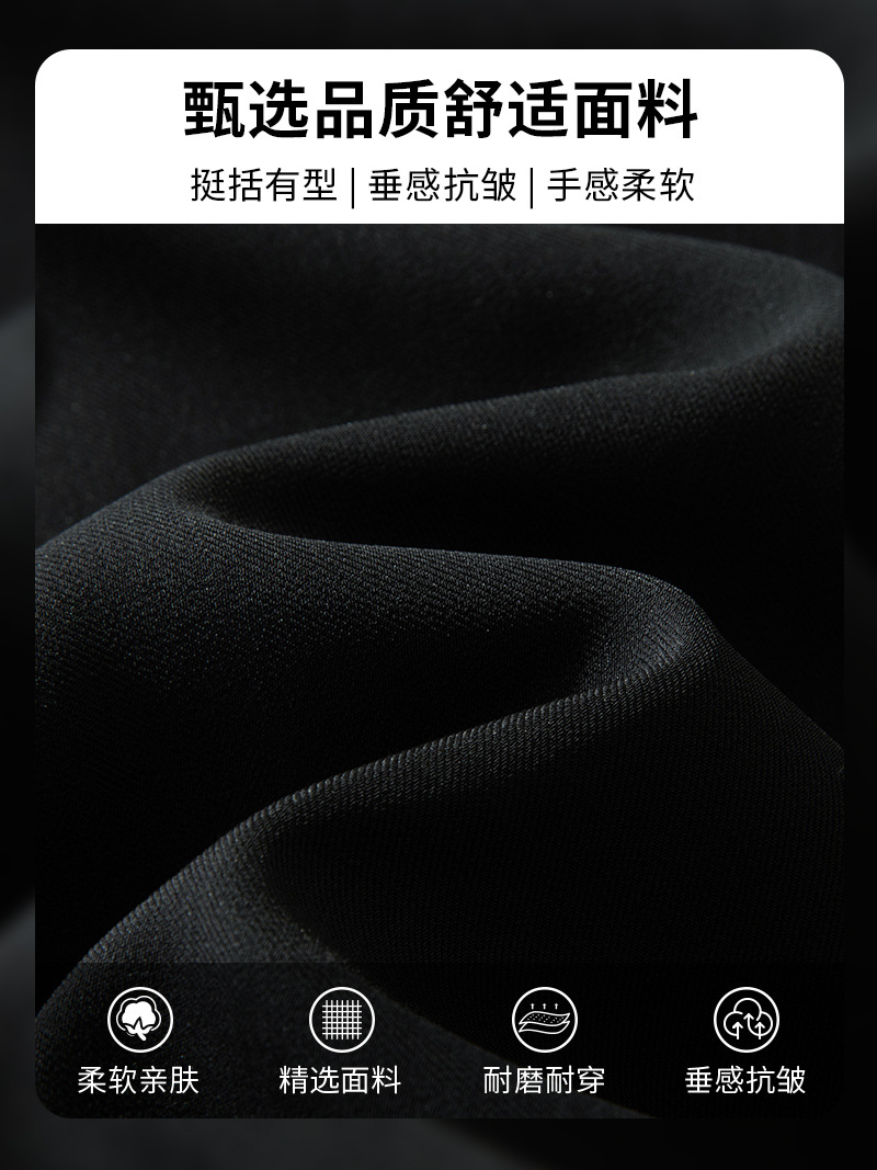 春夏季垂感小西裤男士九分直筒宽松休闲裤黑色高级修身西装裤