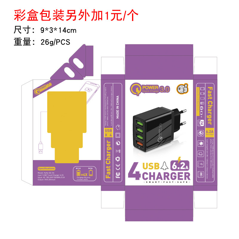 4usb cargador de teléfono móvil 3a color cabeza de carga LED luz estándar europeo estándar americano tableta transfronteriza exclusivo para venta al por mayor