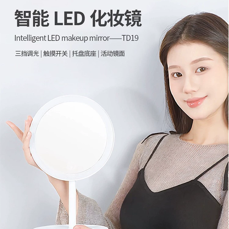 Зеркало для макияжа Wopin компактное, портативное и имеет длительное время автономной работы. Косметическое зеркало с подсветкой и заполняющим светом, студенческое зеркало, светильник TD19, белый
