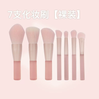 爆款10支半糖蜜桃迷你化妆刷套装便携高颜值迷你全套散粉化妆刷工