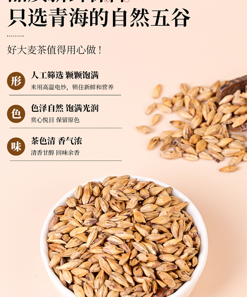 Roasted Barley Tea Da Mai Cha 350g Canister Sugar Free Nutty Brewed Grain Tea quality and texture
