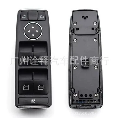 Suitable for 2012-2014 Mercedes-Benz W204 Glass Lift Switch, Electric Window Switch 2049055302
