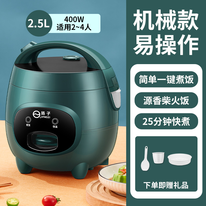 녹색 양쯔 기계 모델 2.5L 새끼 돼지 냄비(케이지 포함)