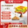 兆辉散货香酥休闲烤馍片