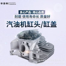 Ͱl늙C168F 5.5HP6.5HP ˮ170F177F׸^w