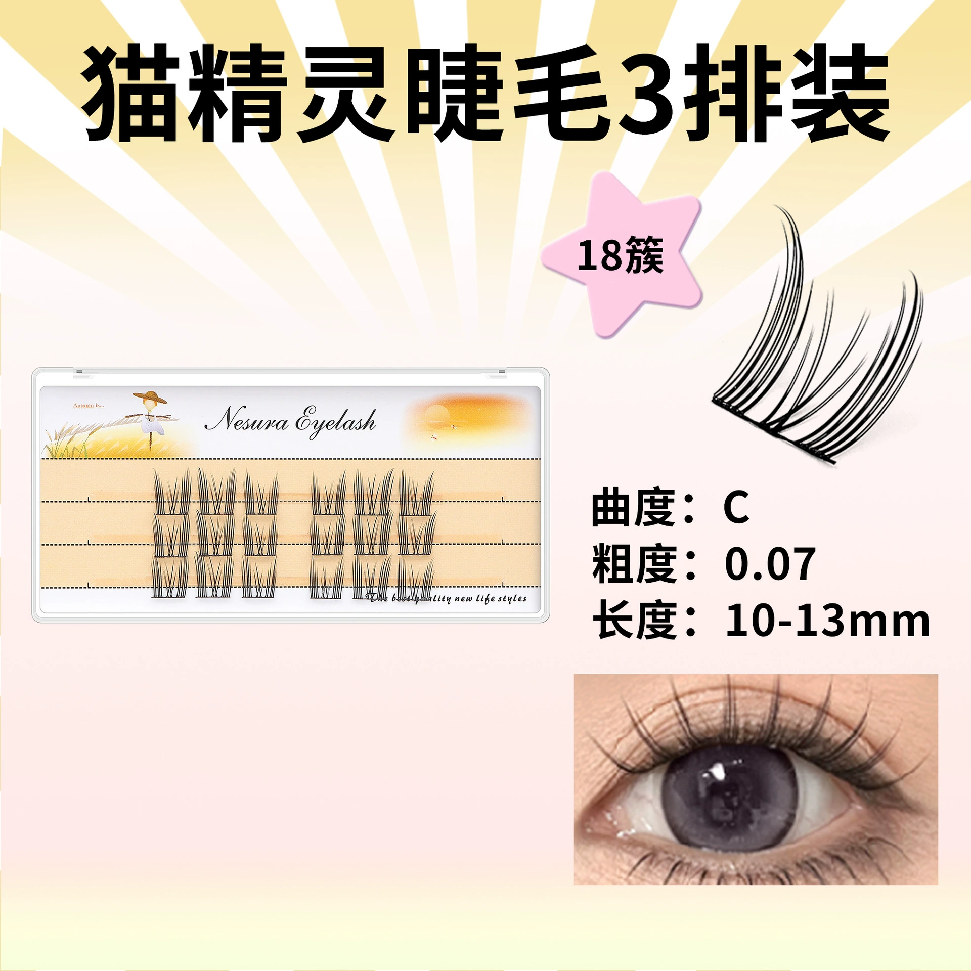 False eyelashes, dense curling comics for eyelashes, wholesale