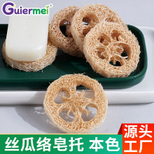 丝瓜络肥皂盒家用卫生间洗漱台香皂托沥水皂托置物架皂碟卫浴用品