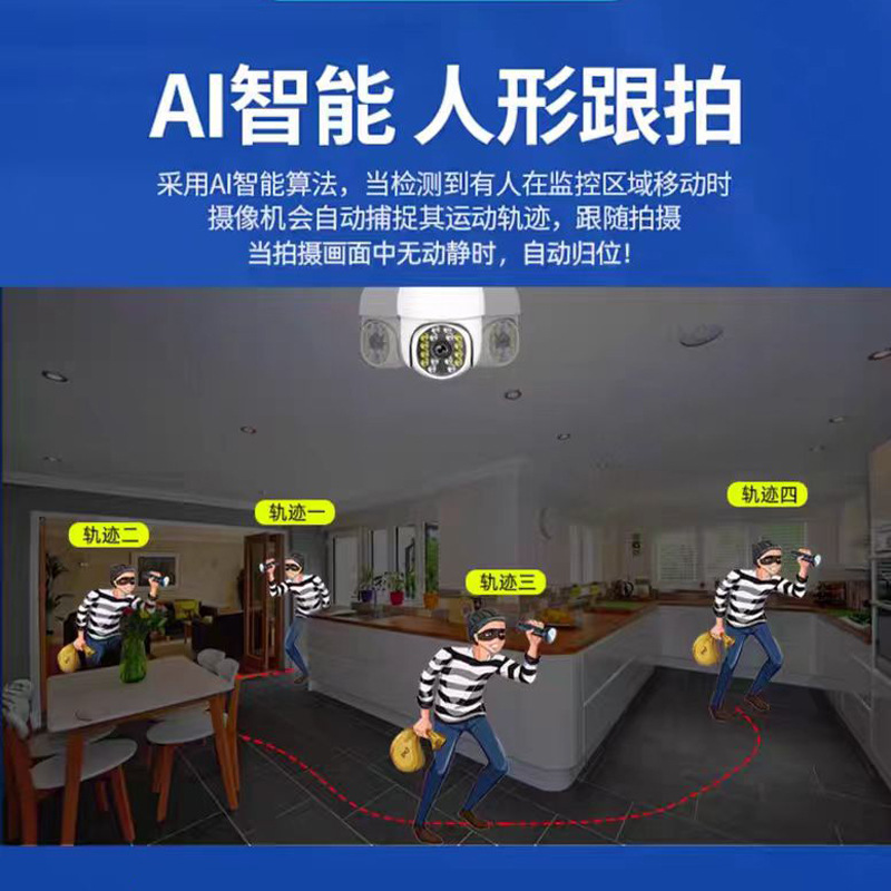 Conjunto de cámara domo de vigilancia inalámbrica de alta definición de seis millones de píxeles para uso en exteriores e interiores, adecuada para tiendas, uso comercial y doméstico, con control remoto por teléfono móvil.