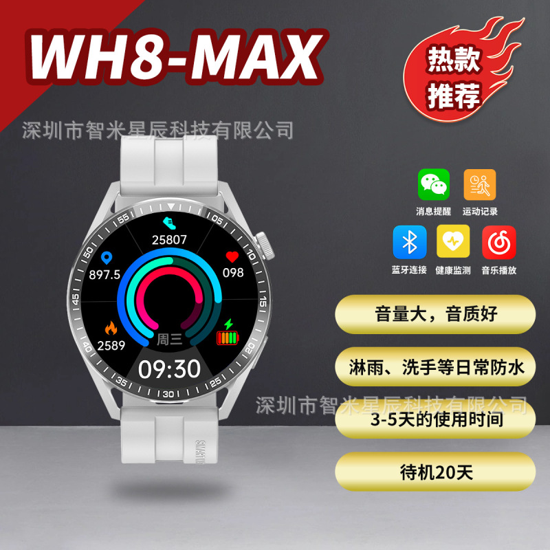 工場直販 WH8 max 通話機能付き 健康モニタリング 防水 GT3 メンズ スポーツ スマートウォッチ|undefined