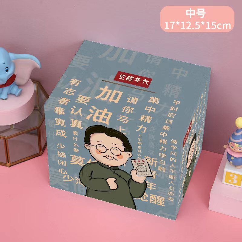 2023 nueva caja de ahorro solo puede entrar y salir de la caja de ahorro para adultos niñas adultas para ahorrar dinero 365 días plan nube