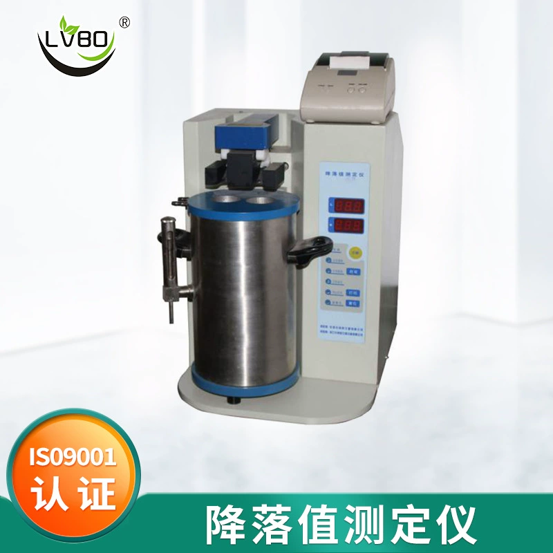 Производитель оптовый измерительный прибор для измерения активности амилазы FN-IV тестер падающей стоимости