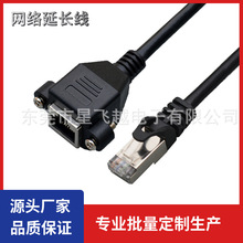 RJ45����ĸ�W���B�Ӿ����ݽz��RJ45����ĸ������W�����L��