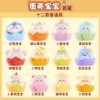-19 Eggshell Baby 12