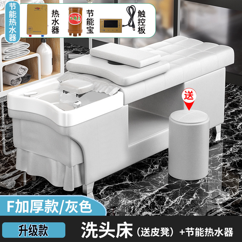 理发店专用洗头床带热水器头疗熏蒸按摩一体发廊洗发恒温头疗床|undefined