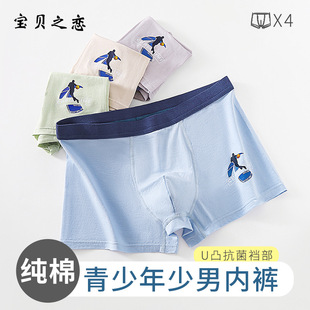 �������ļ���ʿ��ѝ�o�۰l��������ƽ��ѝ�����Ľ�ѝ͸�⼃���d