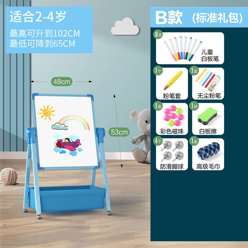 儿童画板宝宝磁性双面教学家用小黑板支架式涂色涂鸦可擦写字白板|undefined