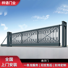 定制自动平移封板门铝合金悬浮门无轨道只能直线别墅庭院专业厂家