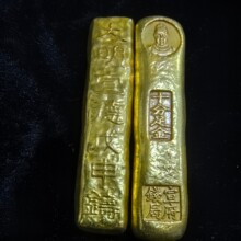 工艺品厂家批发仿古大明德宣戊申年铸金条金锭铜鎏金工艺品摆件
