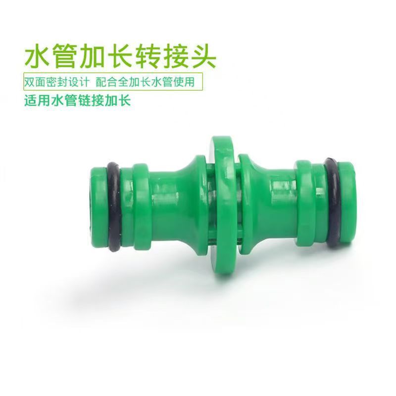 园艺通用型灌溉绿色快接4分通水接头 奶嘴对接浇水喷灌管接头工具